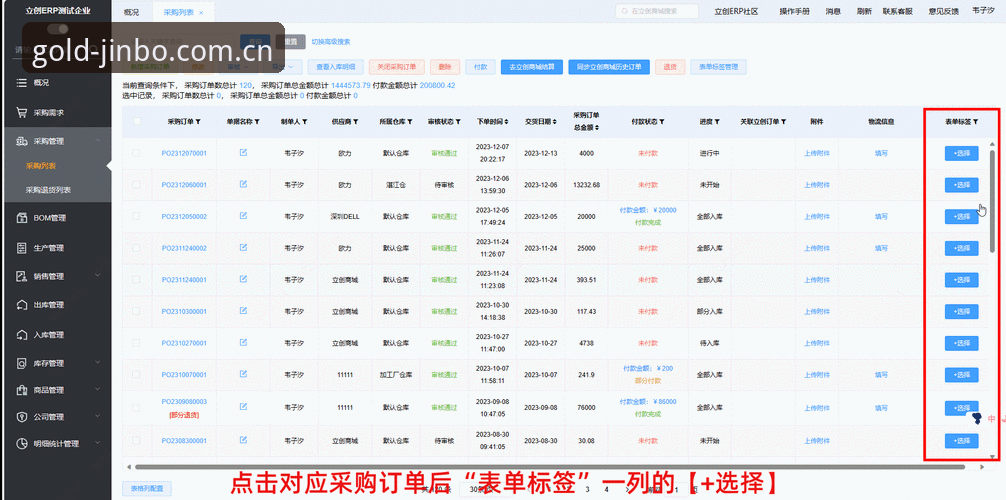 如何通过金博体育比分直播实时追踪比赛动态？老用户分享实用心得